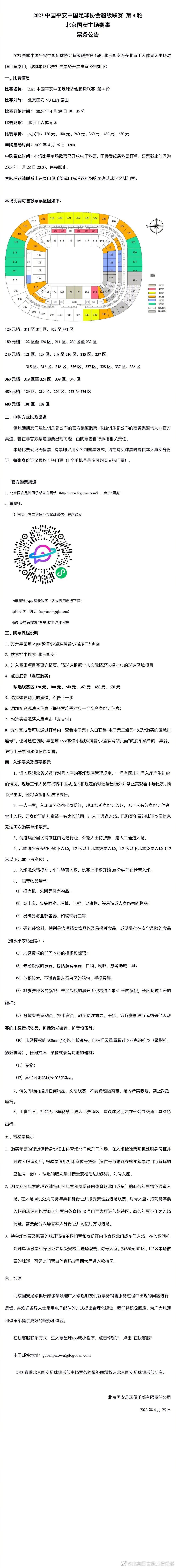 但是，她没想到，自己刚才等在汤臣一品的门口，眼看着叶辰开车回来，却发现，车里后排座还坐着一个容貌非常美丽的女人，这让她忽然意识到，那个女人一定就是叶辰的太太。